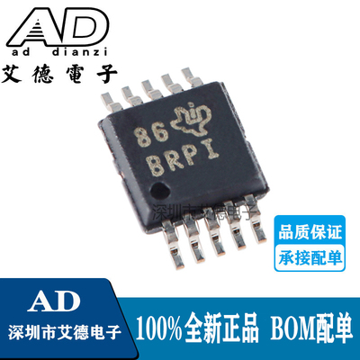 全新 ADS1015IDGSR 丝印 BRPI 贴片VSSOP-10 16位模数转换器