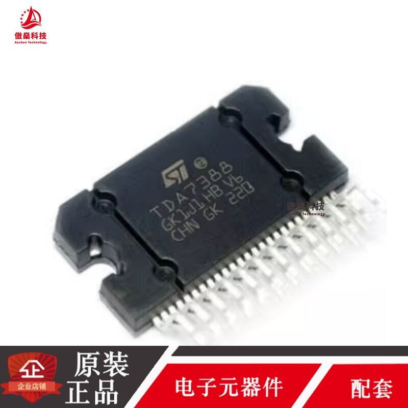 TDA7388 直插 ZIP-25 汽车功放音频大功率放大器芯片IC