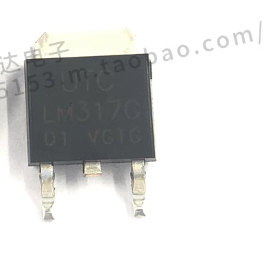 全新UTC LM317K-TN3-R TO-252 线性稳压芯片 LM317G 台湾
