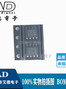 全新ICM7555CD ICM7555ID 丝印 7555CD 实时时钟IC芯片 SOP8