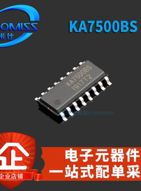 电源/稳压IC KA7500BS SOP-16贴片 KA7500集成电路 IC芯片