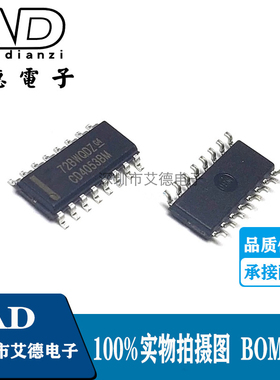 CD4053 CD4053BM HEF/HCF 三组二路模拟开关 贴片SOP-16