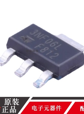 STN3NF06L 丝印3NF06L 60V/4A SOT223 MOS场效应管 全新原装 直拍