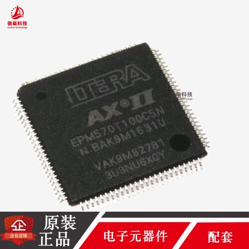 EPM570T100C5N EPM570T100C5 贴片TQFP100 可编程芯片IC