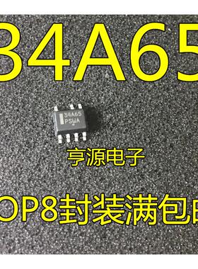 进口全新 34A65 SOP-7 NCP1234AD65R2G 液晶电源管理芯片