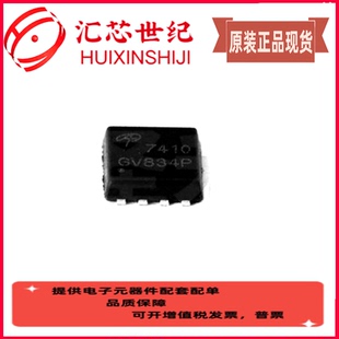 晶体管 AON7410 AOS DFN3x3-8L 现货