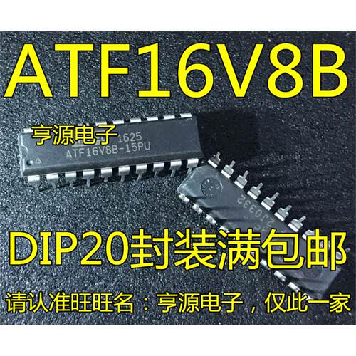 ATF16V8B-15PU PC ATF16V8 ATF16V8B ATF20V8B-15PU ATF20V8B DIP