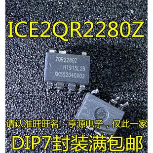 2QR2280Z ICE2QR2280Z ICE2QR4765 ICE2QR4765G ICE3AR2280JZ DIP