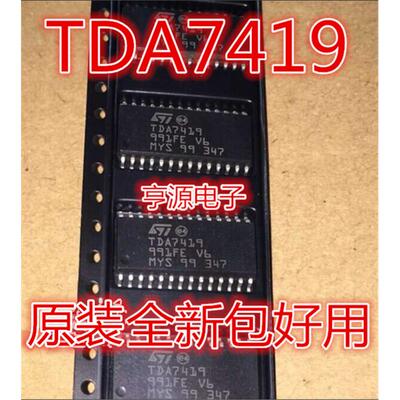 TDA7419  TDA7419TR SOP28 汽车IC/音频功放芯片 热卖 可直拍