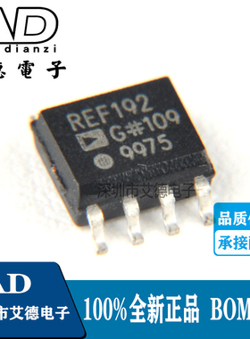 全新 REF192ESZ REF192  精密微功耗低压基准电压源 贴片SOP8