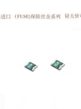 自恢复保险丝 MICROSMD005F-2 1210 0.05A 50MA 30V