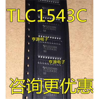 TLC1543 C CDW CDWR TLC1542 C CDW TLC1543 C CDBR SSOP20 转换