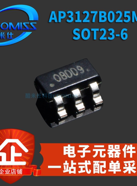 AP3127B025MR/3602AKTR-E1 CPH6313-TL-E MP2451DT-LF-Z贴片