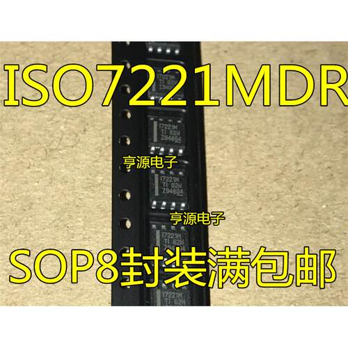 贴片 ISO7221MDR  I7221M 17221M 数字隔离器芯片 SOP8 热卖