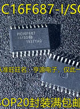 PIC16F687-I/SO SOP20 PIC16F687-I/P DIP20 PIC16F687-I/SS SSOP