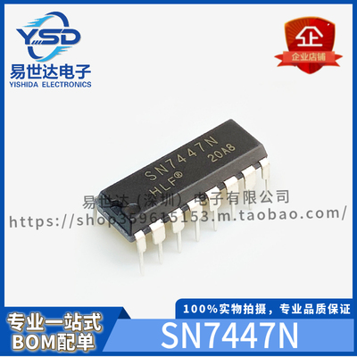 HLF全新 SN7447N 7447 直插DIP-16 驱动器 七段译码器芯片 高品质