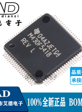 MSP430F5418IPN M430F5418 16位微控制器(MCU) LQFP-80