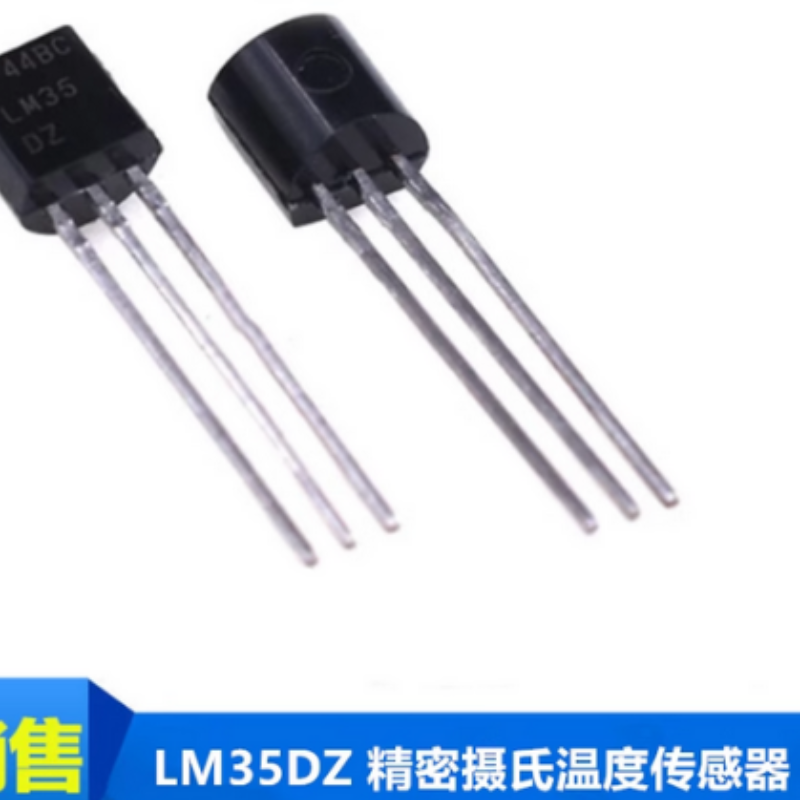 LM35DZ/NOP8 精密摄氏温度传感器TO92感应温度0~100°C温度采集IC