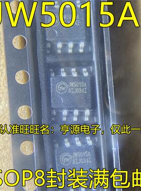 JW5015A SOP8脚贴片 DCDC同步降压转换芯片  同步降压稳压IC
