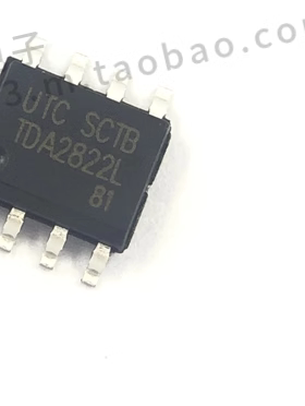 UTC TDA2822L UTC2822 SOP-8 15V 音频功率放大器 一站式配单