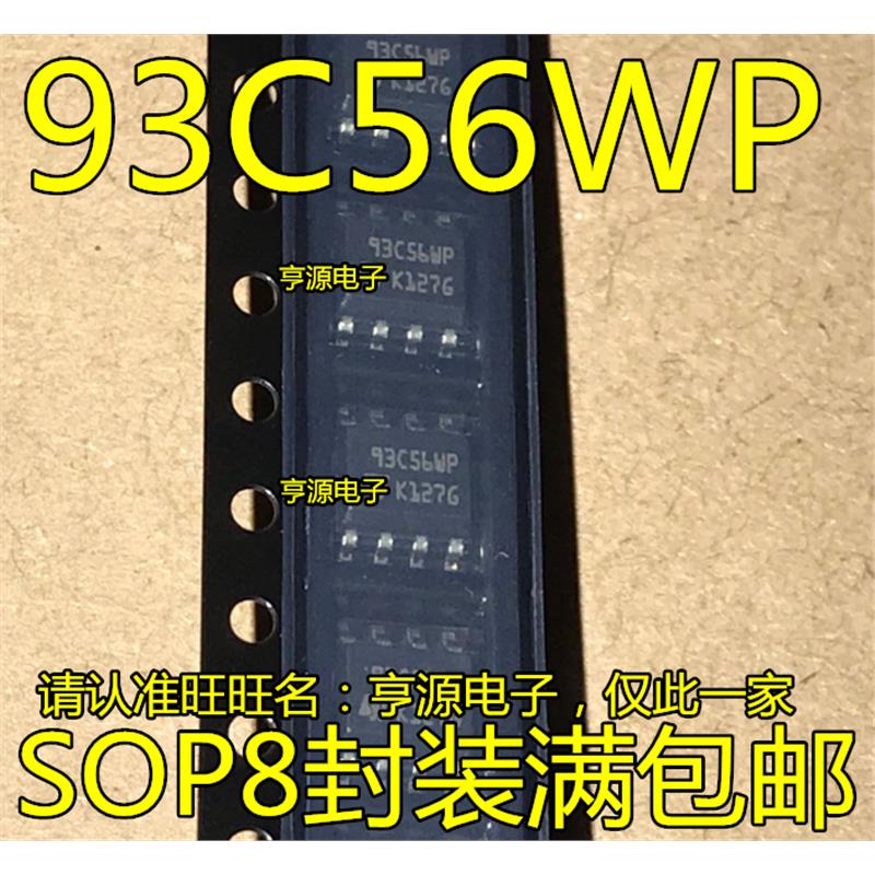 M93C56-WMN6TP 丝印：93C56WP SOP-8  内存芯片 进口现货
