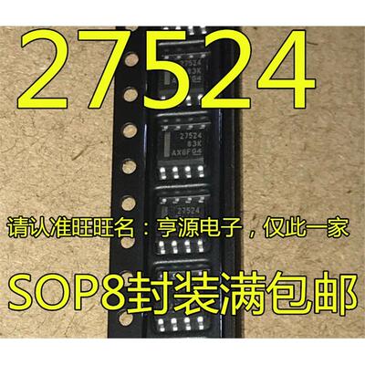 UCC27524 27524DR 27524 SOP8 UCC27524DGNR ADGNR 丝印524A MSOP