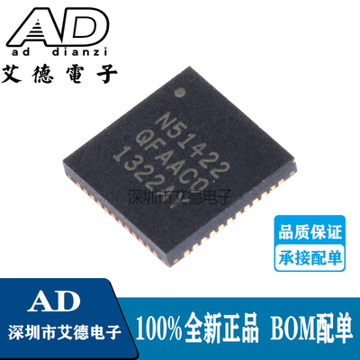NRF51422-QFAA-R NRF51422 贴片 QFN-48 无线和射频芯片