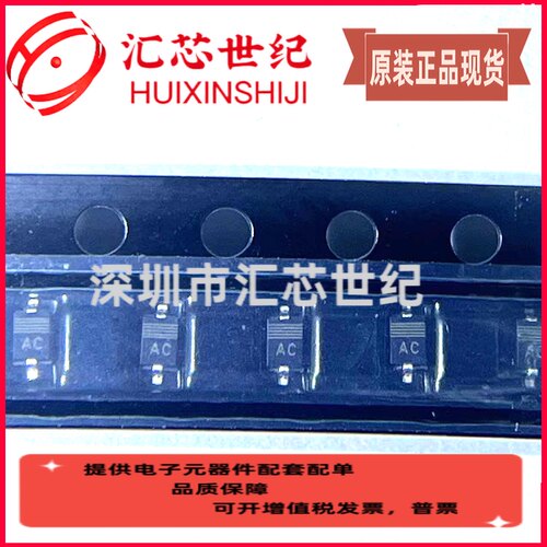 PESD5V0L1BA  丝印:AC 现货SOD323 ESD二极保护管