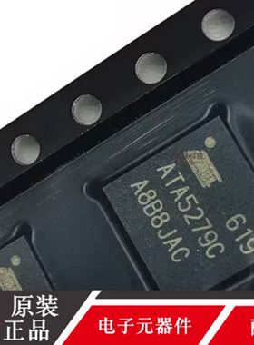 全新原装 ATA5279C-WGQW 封装QFN48 汽车无线芯片射频IC