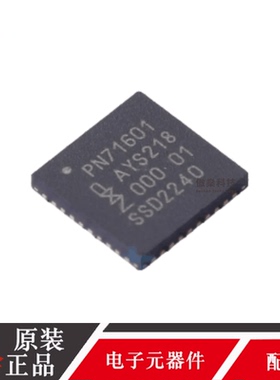 全新原装 PN7160A1HN-C100E 丝印PN71601 HVQFN-40 射频卡芯片