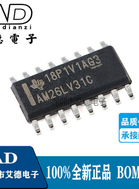 全新 AM26LS32CDR AM26LS32AC 26LS32AC 线路接收器片SOP16