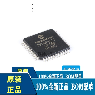 贴片 PIC16F1527-I/PT 单片机 微控制器芯片 TQFP-64
