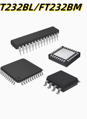 FT232BL FT232BM  FT232 LQFP32 USB转串口芯片 全新 可直拍