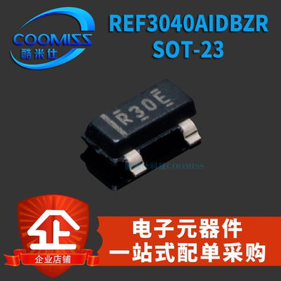 REF3040AIDBZR  SOT-23  42μA静态电流 电压基准芯片 贴片
