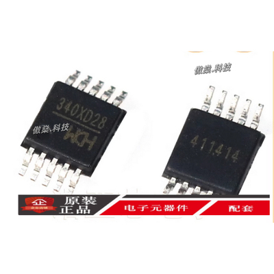 原装正品 CH340X MSOP-10 USB转串口芯片