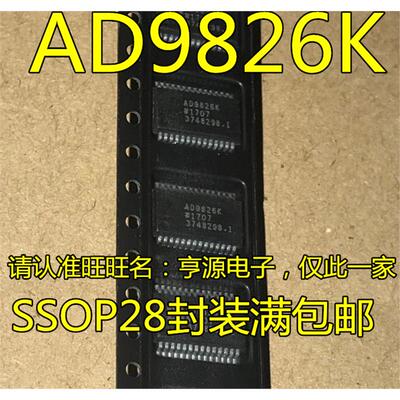 AD9826K  AD9826KRS KRSZ AD9059BRSZ AD9051ARSZ SSOP28