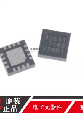 原装正品 PE42641MLBD-Z 丝印42641 QFN-16 贴片IC 射频开关 芯片