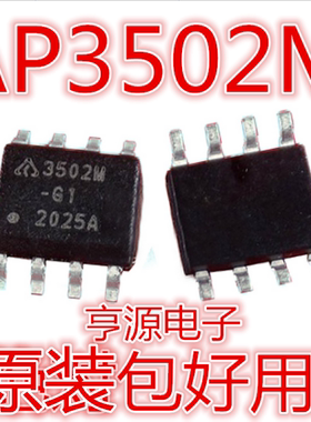 AP3502M AP3502 3502EM 3502M AP3502EMTR-G1 全新 质量保证