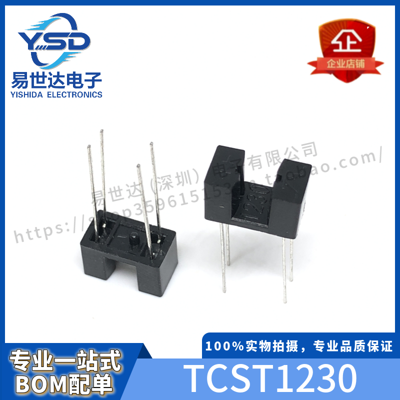 全新TCST1202 TCST2000 TCST2300 TCST1230 TCST2202光电开关