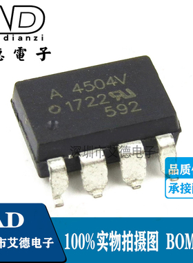 HCPL-4504  A4504V 贴片SOP-8 全新进口   高速光耦
