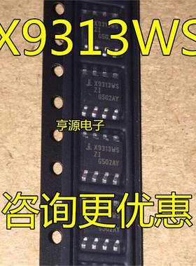 X9313 X9313W WS WP SOP/DIP X9319W WZI WS8IZT1 X9313U US USZ