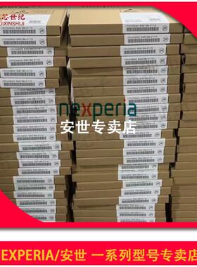 全新PESD30VF1BLYL  SOD882 ESD保护二极管