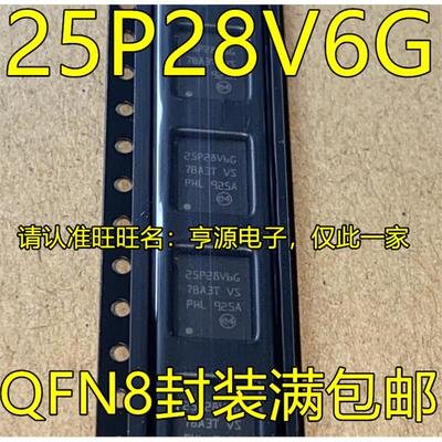 M25P128-VME6TGB  25P28V6G M45PE80-VMP6TG 45PE80VG 25P80V6G