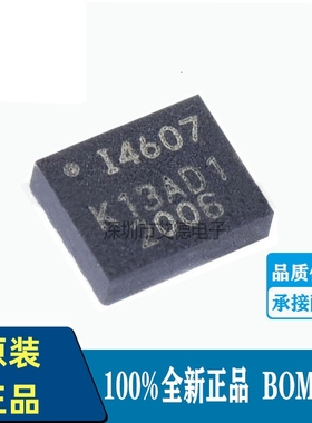 ICM-40607 I4607 运动感测器 3轴加速 3轴陀螺 ICM40607