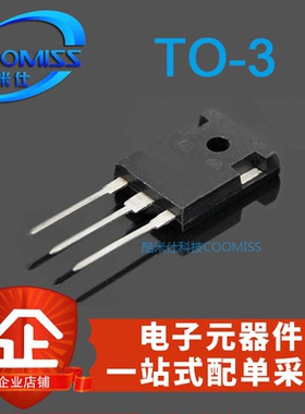 BCA60-1600直插可控硅 BTA26-1000B/1200B TO-3P 直插 三极管