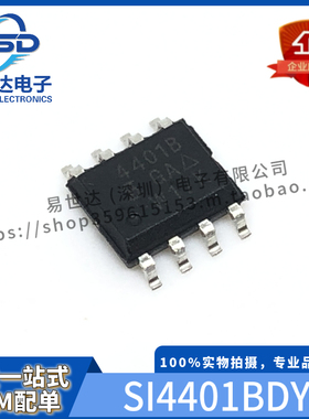 SI4401BDY-T1-GE3 4401B SOP-8 P沟道 40V 8.7A MOS场效应管