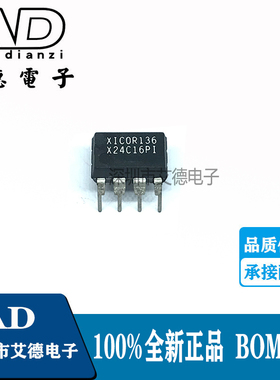 X24C16PI X24C16 直插DIP-8脚 集成电路2线串行芯片IC 质量保证