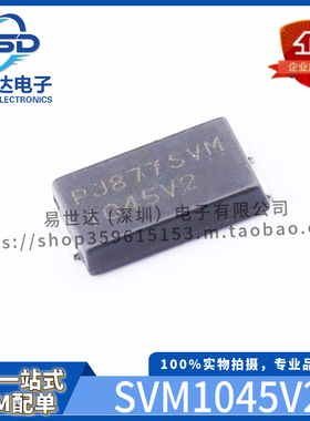 全新 SVM1045V2 TO-277超低功耗肖特基二极管 10A 45V 可配单