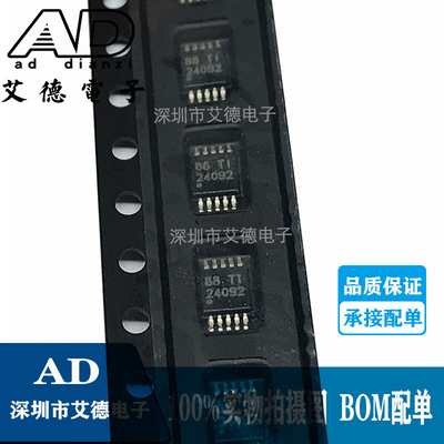 | BQ24092DGQR BQ24092DGQT BQ24092DGQ MSOP-10 电源IC芯片