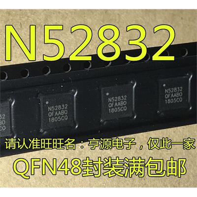 全新 NRF52832-QFAA-R N52832 QFN48 NRF52840-QIAA-R N52840全新